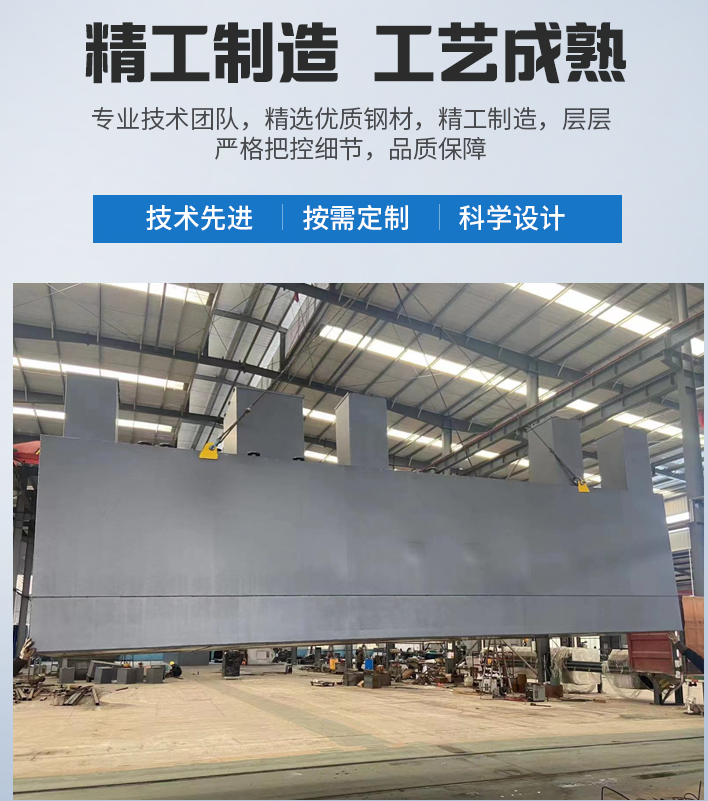 上犹农村污水处理设备